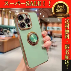 【くすみグリーン】iPhoneケース スマホリング付き TPU ソフトケース スマホカバー 12 11  promax pro mini XR XS X SE3 SE2 7 8 対応  無地 シンプル レディース バンカーリング付き ゴールド 本体保護