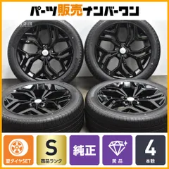 2025年最新】Land Rover 車 タイヤ・ホイールセットの人気アイテム  