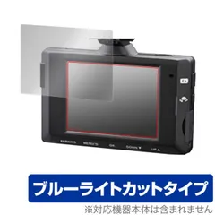 アクセサリー COMTEC DC-DR653 ドライブレコーダー DC-DR653 | COMTEC 株式会社コムテック