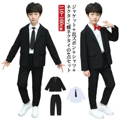 フォーマル 男の子 低学年 4点セット 高学年 小学生 キッズスーツ ジャケット シャツ パンツ 蝶ネクタイ キッズスーツ 110 発表会 140 150 160 卒業式 入学式 スーツ ジュニア 1#gurug573604