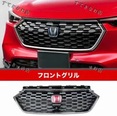 新車外し ホンダ ヴェゼル(RU用) 純正フロントグリル一式 3P Yahoo!オークション -「vezel 新車外し」(パーツ) の落札相場