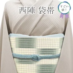 2023年最新】宮田織物の人気アイテム - メルカリ