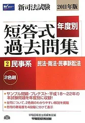 ☆最新版☆ ユーキャン 「司法書士合格指導講座」16冊セット（未