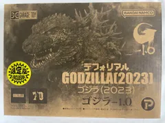 デフォリアル ゴジラ2023 少年リック限定版　未開封 デフォリアル ゴジラ 2023 少年リック限定 輸送箱・未開封品