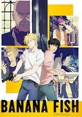 BANANA FISH バナナフィッシュ Vol.7 T-D602