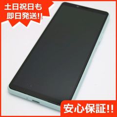 超美品 F-52B らくらくスマートフォン ピンク 本体 即日発送 土日祝発送OK あすつく 06000 - メルカリ