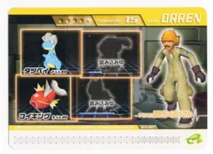 2025年最新】ポケモンバトルカードe+ 未開封の人気アイテム