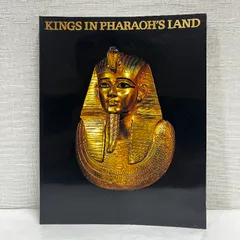 2025年最新】カイロ博物館の人気アイテム - メルカリ