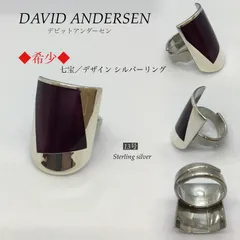 2023年最新】エナメルリングの人気アイテム - メルカリ
