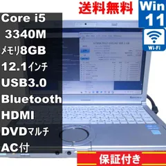 Let's note SX2 CF-SX2ADHCS【中古品】 Amazon.co.jp: 【中古】 Let's note(レッツノート) SX2 CF