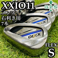 【良品】11代目ゼクシオ XXIO11 メンズアイアンセット 7本 スチール S ゼクシオ イレブン アイアン | アイアン | 製品情報 | DUNLOP