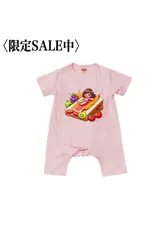数量限定【デザイナーズ】フルーツと女の子が可愛いイラストのベビー用カバーオール ピンクカラーで赤ちゃんに最適 出産祝い 新生児服 ベビーギフト 女の子用ロンパース 柔らか素材 ベビーファッション 記念撮影用 かわいい赤ちゃんウェア