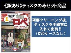 [93452]リッチマン プアウーマン(7枚セット)第1話〜第11話 最終+リッチマン プアウーマンinニューヨーク【全巻セット 邦画 中古 DVD】ケース無:: レンタル落ち リッチマンプアウーマン」 Blu-ray 小栗旬、石原さとみ