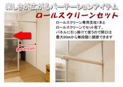 サンゲツ 暗幕カーテン バランス付 ブラック 完全遮光ドレープ