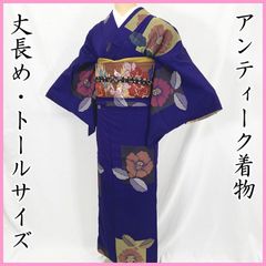 アンティーク着物　大人　ジュニア　NO1 ePQ8KHzRTowwHELP3uJyFK.jpg@jpg