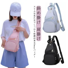 ボディバッグ レディース リュック バッグ 2way ショルダーバッグ 斜め掛け 肩掛け ワンショルダー おしゃれ かわいい 通勤 通学 アウトドア 旅行#eason1950