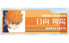 【中古】バッジ・ビンズ 日向翔陽 「ハイキュー!! トレーディング Ani-Art 第7弾 アクリルネームプレート」