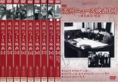 松岡正剛　新代表的日本人　DVD BOX 松岡正剛 新代表的日本人 DVD BOX - メルカリ