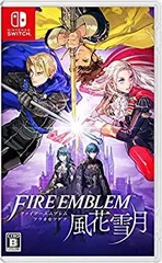 【中古】 ファイアーエムブレム 風花雪月 -Switch