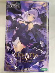 2025年最新】アルカナディア ルミティアの人気アイテム - メルカリ