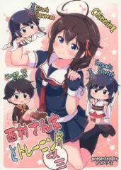 いつでもどこでも湊くん人形 飛鳥湊 2026年最新】オトメドメイン 湊くんの人気アイテム - メルカリ