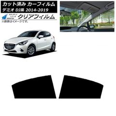 ビビ海賊様専用 JADO T860 ミラー型ドライブレコーダー 前後分離型