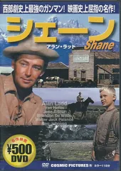 【中古】 シェーン　HDリマスター/Ｂｌｕ-ｒａｙ　Ｄｉｓｃ/DLDS-0069 Amazon.co.jp: シェーン HDリマスター [Blu-ray] : アラン
