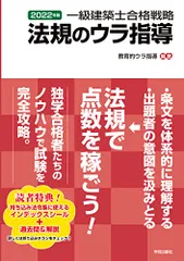 一級建築士 2018年度 教材セット 全19冊 一級建築士 2018年度 教材セット 全19冊 一級建築士 2018年度 教材