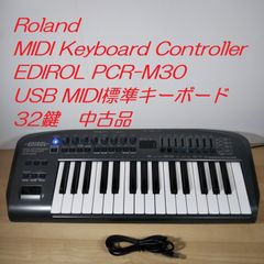 Roland MIDI Keyboard Controller EDIROL PCR-M30 USB MIDI標準キーボード32鍵　中古品