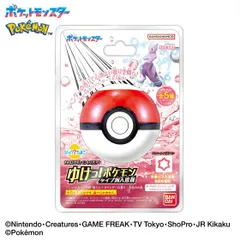 【新品】びっくらたまご ゆけっ！ポケモン タイプ別入浴剤 ～エスパータイプポケモン～ バスボム バスボール 1個