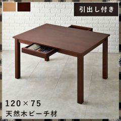 美品】桜屋工業 CHERRY デスク SD-620 天然木 引出し付 幅120 - メルカリ