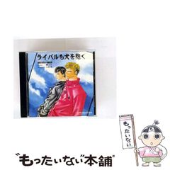 【中古】 ねこめ～わく ７/朝日新聞出版/竹本泉 朝日新聞出版 最新刊行物：コミック：ねこめ～わく 7