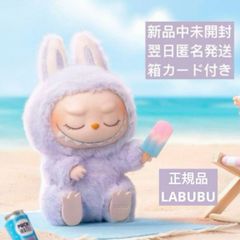 ぬいぐるみ・マスコット POPMART Exciting Macaron Toffee lububu THE MONSTERS - Tasty Macarons Vinyl Face Blind Box | Blind