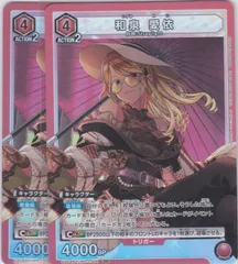 ヴァイス　うちと幸せ　和泉愛依 SP　シャニマス　シャイニーカラーズ サイン 2025年最新】和泉愛依 ユニオンアリーナの人気アイテム - メルカリ