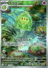 2025年最新】ダブランの人気アイテム - メルカリ