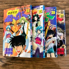 2025年最新】中古 地獄先生ぬ−べ− 8の人気アイテム - メルカリ