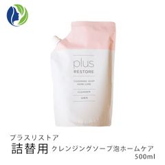 プラスリストア 詰替用 クレンジングソープ泡ホームケア 500ml　洗顔料 化粧落とし W洗顔 泡洗顔