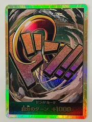 2026年最新】クロコダイル パラレル ドンの人気アイテム - メルカリ