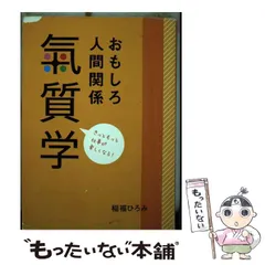 2025年最新】稲福ひろみの人気アイテム - メルカリ