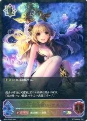 2025年最新】【Shadowverse EVOLVE】スペシャルパック 「シーサイド