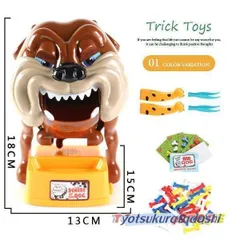 「爆買」ファミリーゲーム おもちゃ 悪犬 親子ゲーム 知育玩具 犬 家族 視覚スキル開発 パーティー 子供 ホームパーティー プレゼント テーWP人気急上昇