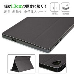 【カラー: (グレー)】軽量 キズ防止 角度調整 カバー タブレット ケース 用