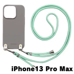 【新品未使用】iPhone13 Pro Max アイフォン13プロマックス ケース(くすみグレー/グリーン)ひも TPU カバー ストラップ myones 斜め掛け zmyones002-ps1-st25-iphone13max-gy-gr
