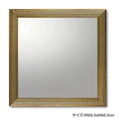 希少♦️大型 高級 ウォーターヒヤシンス ミラー♦️額縁風 正方形