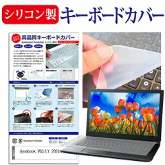 極美品 東芝 第11世代 i7 V83/HS タッチパネル 16GB 512GB Yahoo!オークション -「dynabook v83」(Windows) (パソコン)の