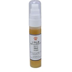 山桂産業 いわし油 スティックタイプ　50ml 集魚剤 鰯油　ルアー・エギ　イワシ油
