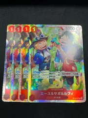 エース＆サボ＆ルフィ(SR){赤}〈OP13-007〉[[OP-13]ブースターパック受け継がれる意志] 4枚セット