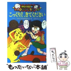 五彩きょうこ　まとめ売り メルカリ
