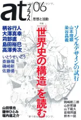 2024年最新】岡崎ひとみの人気アイテム - メルカリ