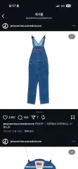 パンツ peaceminusone pmo denim overall #1 blue peaceminusone pmo denim overall #1 blue